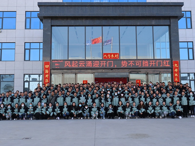 About us - Xinqi Polymer